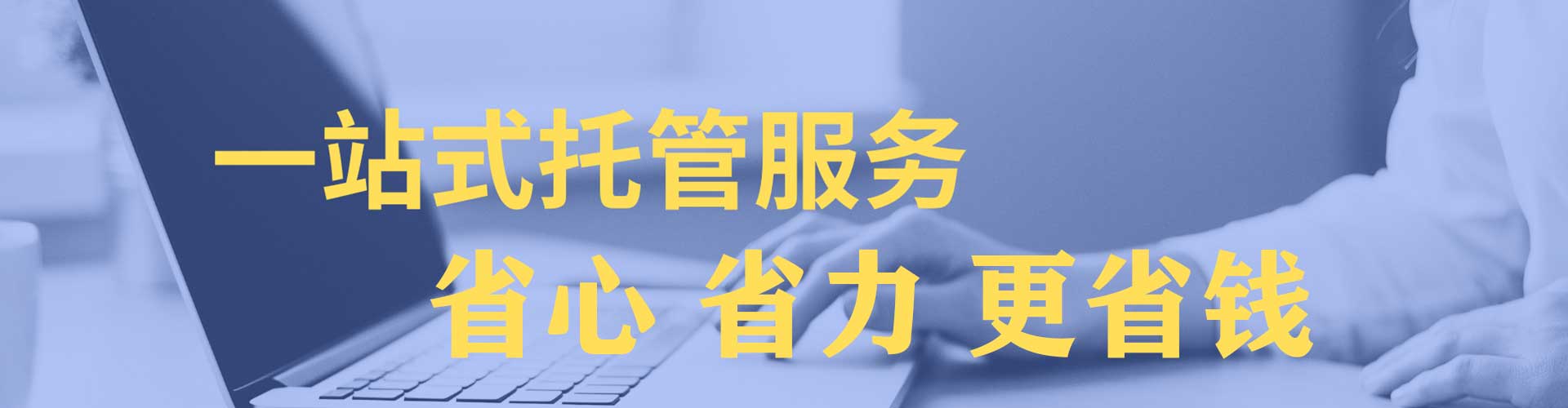 新晃头条信息流